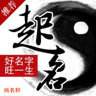 喀什宝宝起名