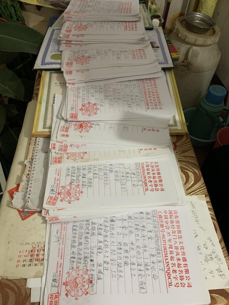 喀什用案例说话 起名实力