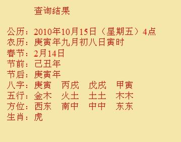 喀什尚名轩起名